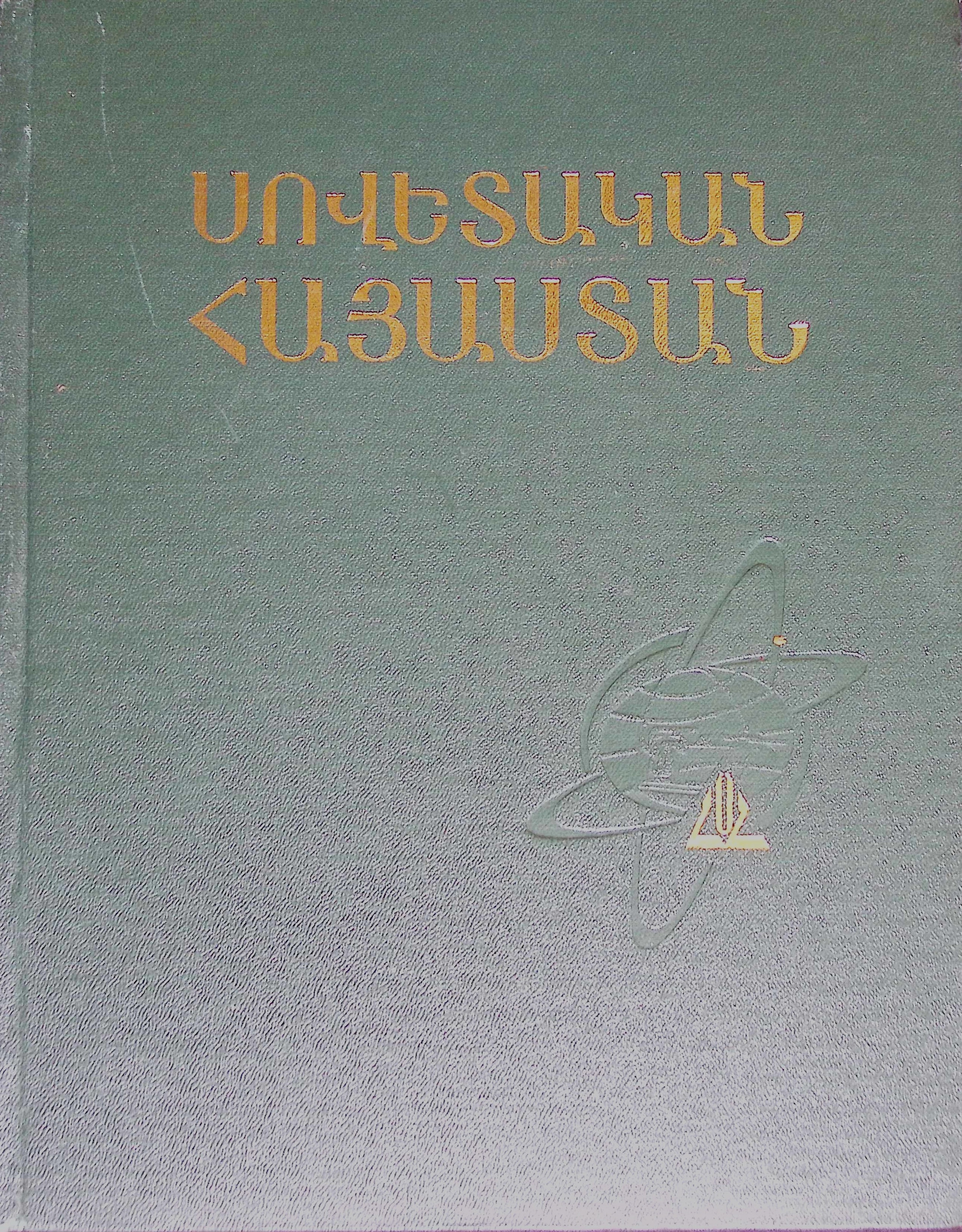 book-image